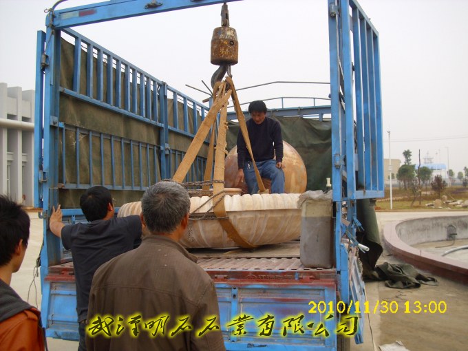 岳陽風水球