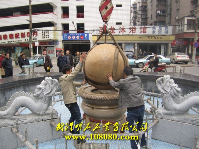 花崗巖風水球