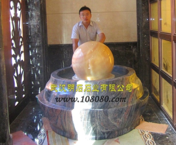 北京風水球