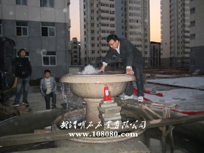 武漢風(fēng)水球