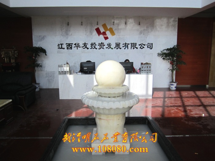 南昌風水球