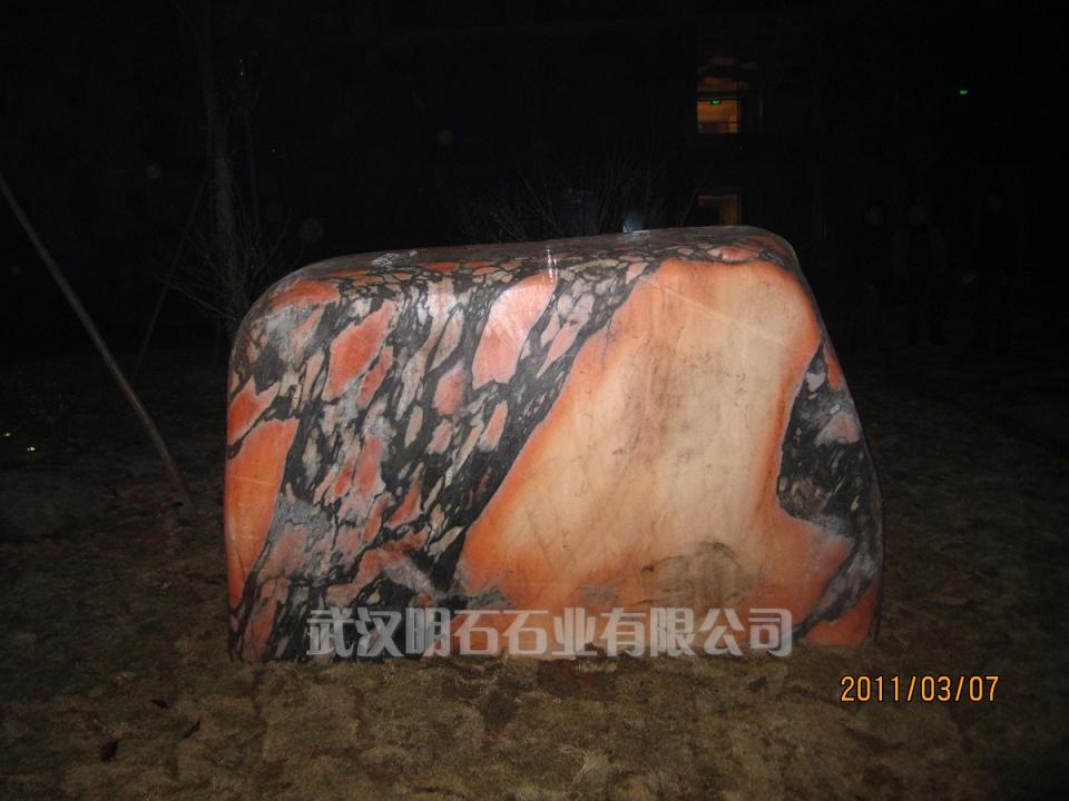 武漢景觀石