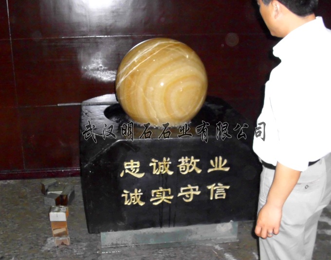 天津風水球